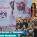 Celebrating the Success of Kasoombo A Gujarati Blockbuster