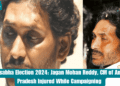 Loksabha Election 2024 Jagan Mohan Reddy CM of Andra Pradesh Injured While Campaigning