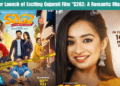 Poster Launch of Exciting Gujarati Film "S2G2: A Romantic Mission"