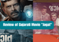 Review of the Gujarati Film Jagat