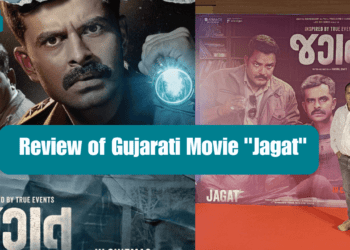 Review of the Gujarati Film Jagat