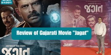 Review of the Gujarati Film Jagat