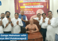 Gyan Ganga Mahotsav with Acharya Shri Pulakasagarji