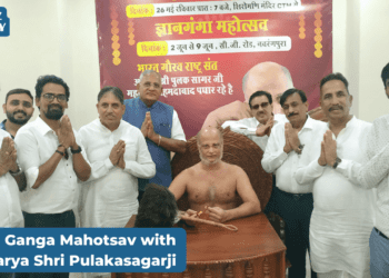 Gyan Ganga Mahotsav with Acharya Shri Pulakasagarji