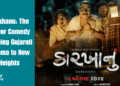 Karkhanu: The Horror Comedy Bringing Gujarati Cinema to New Heights