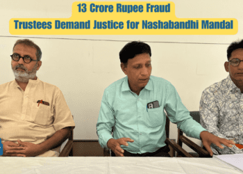 13 Crore Rupee Fraud Trustees Demand Justice for Nashabandhi Mandal