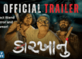 Trailer Launch of Karkhanu A Perfect Blend of Horror and Humor!