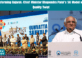 Transforming Gujarat: Chief Minister Bhupendra Patel's 5G Model with a Quality Twist