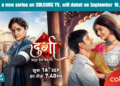 Durga, a new series on COLOURS TV, will debut on September 16, 2024.