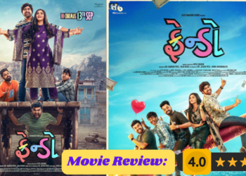 Review of Gujarati Movie Frendo