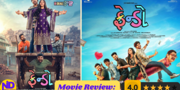 Review of Gujarati Movie Frendo
