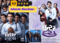 Review of Gujarati Movie Interview