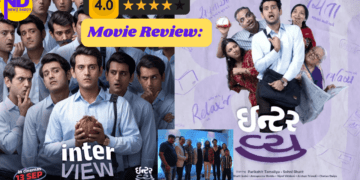 Review of Gujarati Movie Interview