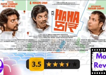 Review of Gujarati Movie "Hahacar"