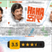 Review of Gujarati Movie "Hahacar"
