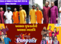 Feel the Colors of Gujarat at Rang Ratri 2024 by Colors Gujarati!