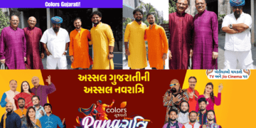 Feel the Colors of Gujarat at Rang Ratri 2024 by Colors Gujarati!