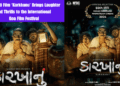Gujarati Film ‘Karkhanu’ Brings Laughter and Thrills to the International Goa Film Festival