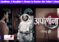 Meet Apollena: A Daughter’s Dream to Restore Her Father’s Honor