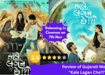 Review of Gujarati Movie - Kale Lagan Che