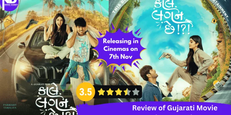 Review of Gujarati Movie - Kale Lagan Che