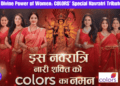 The Divine Power of Women: COLORS’ Special Navratri Tribute