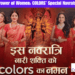 The Divine Power of Women: COLORS’ Special Navratri Tribute