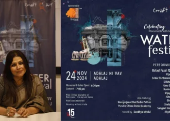 Celebrating 15 Glorious Years of Crraft of Art at Adalaj Ni Vav.