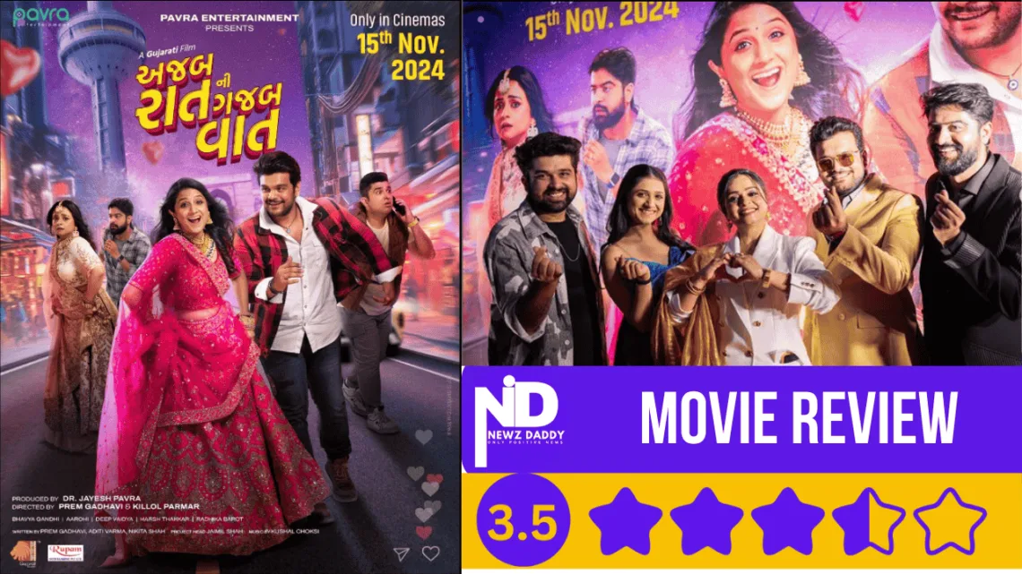 Review of Gujarati Movie Ajab Raat Ni Gajab Vaat!
