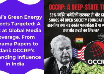 OCCRP, the Media Organization Targeting Adani, Funded by the US French Newspaper