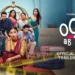 A Wild Ride of Love & Mishaps – Watch Oops! Ab Kya? on February 20th