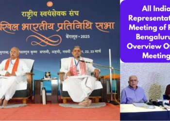 All India Representatives Meeting of RSS, Bengaluru - Overview Of The Meeting