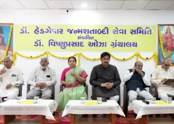 Inauguration of Dr. Vishnuprasad Oza Library’s New Building by Hon. Mayor Pratibhaben Jain