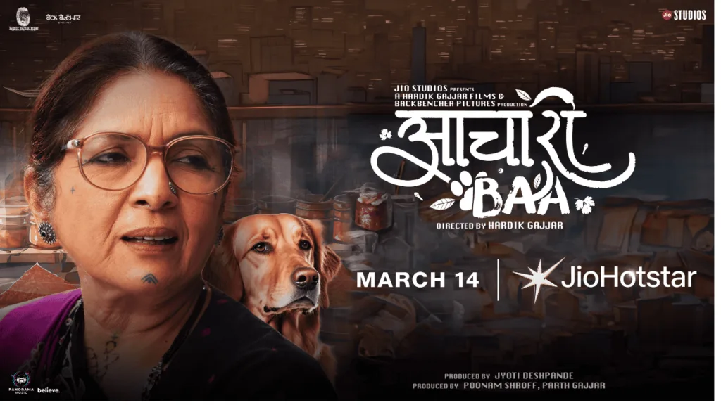 Neena Gupta’s Aachari Baa Will Tug at Your Heartstrings
