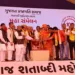 Gujarat Prajapati Samaj Marks 100 Years with a Grand Celebration in Ahmedabad