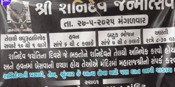 Shani Dev is Kind, Not to Be Feared - Shri Ranganath Acharyaji Maharaj