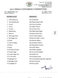 GPCC President List 1