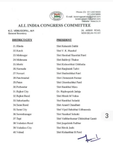 GPCC President List