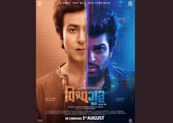 Vishwaguru Movie to Light Up Screens This August
