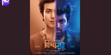 Vishwaguru Movie to Light Up Screens This August