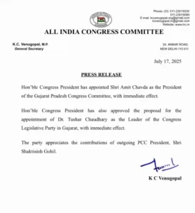 Congress High Command Appoints New Gujarat Pradesh Congress President