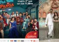 COLORS brings dinner-time drama with celebrity couples