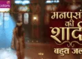 Rajshri Returns A Tale of Weddings, Emotions, and New Beginnings