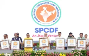 Union Minister Shri Amit Shah inagurated SPCDF