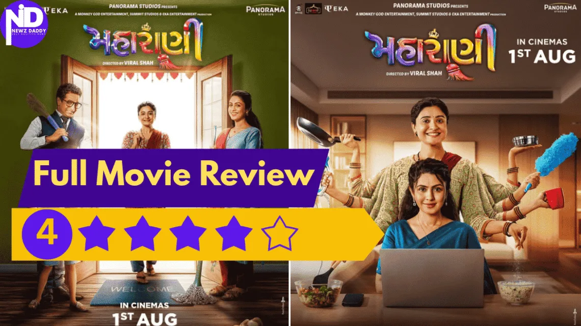 Maharani movie review