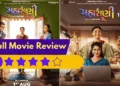 Maharani movie review