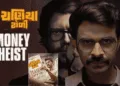 Chaniya Toli Teaser Trending Across Social Media