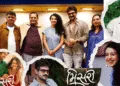 Misri Gujarati Movie Brings a Fresh Wave of True Love