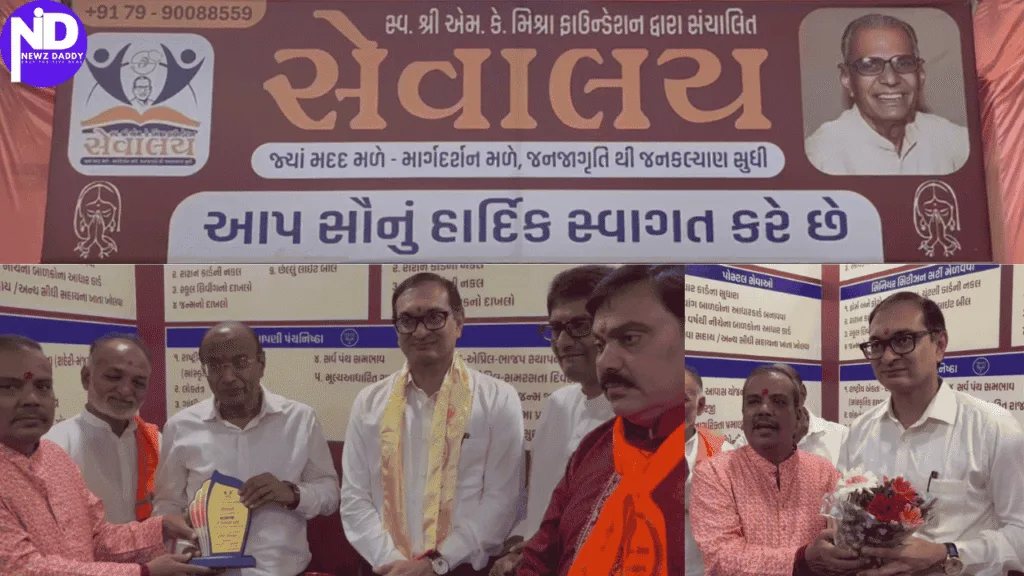 Sevalay Centre Chandkheda Opens Doors for Patient Care