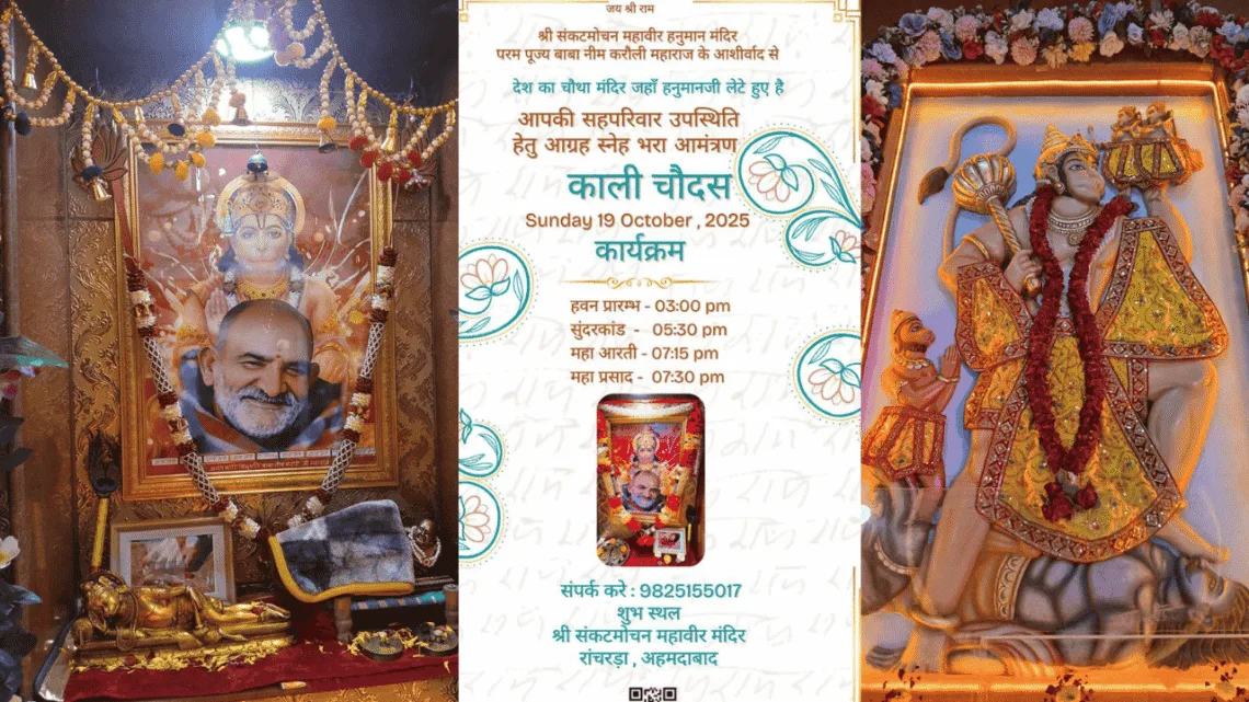 Shri Sankatmochan Mahavir Hanuman Temple Marks A Year